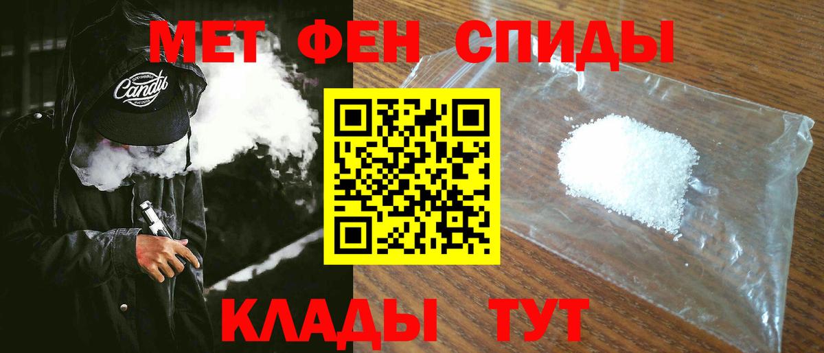 Amphetamine 97%  Вход с VPN  Amphetamine  Чайковский 