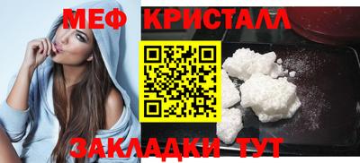трава Можга