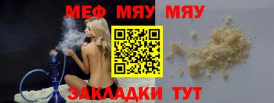 mdpv Моздок