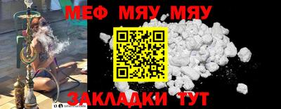 mdpv Моздок