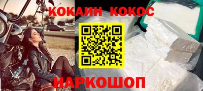 трава Можга