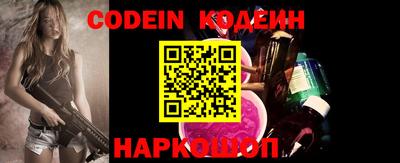 марки nbome Наро-Фоминск