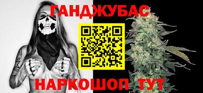 трава Можга