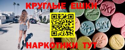 трава Можга