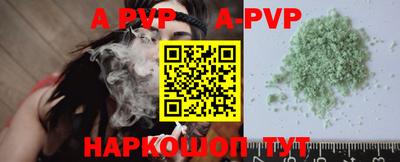 трава Можга
