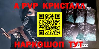 mdpv Моздок