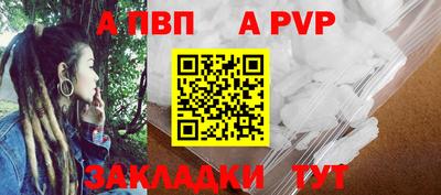трава Можга