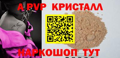трава Можга
