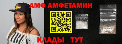 трава Можга