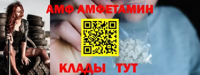 трава Можга