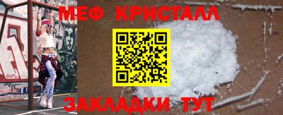 СК Можайск
