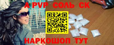 трава Можга