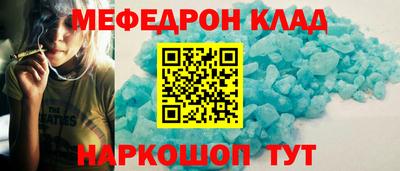 mdpv Моздок