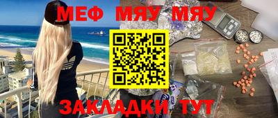 mdpv Моздок