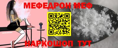 СК Можайск