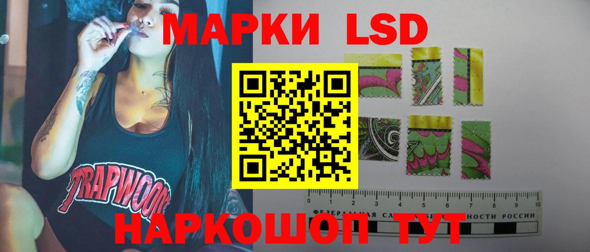 LSD-25 экстази  Вход с VPN  Чайковский  Лсд 25 экстази ecstasy 