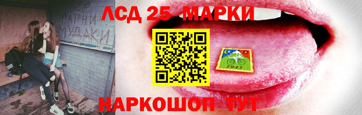 ЛСД экстази ecstasy Чайковский