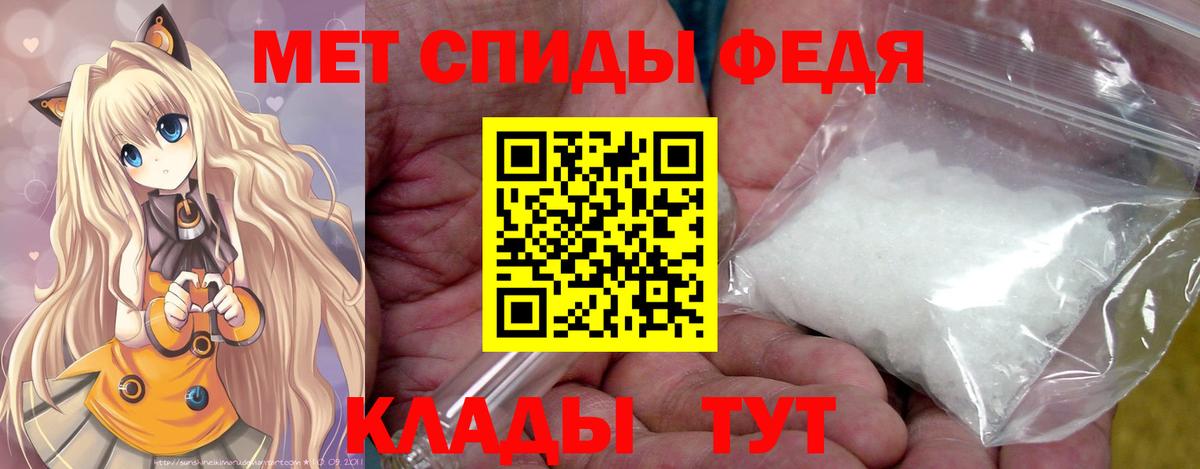 Чайковский  Первитин винт  Вход с VPN 