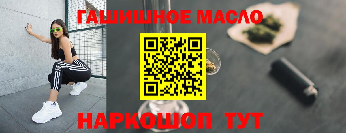 Чайковский  Дистиллят ТГК Wax  Дистиллят ТГК жижа  Вход с VPN 
