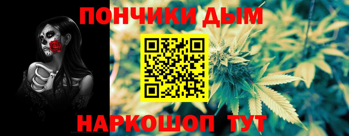 Конопля гибрид Чайковский