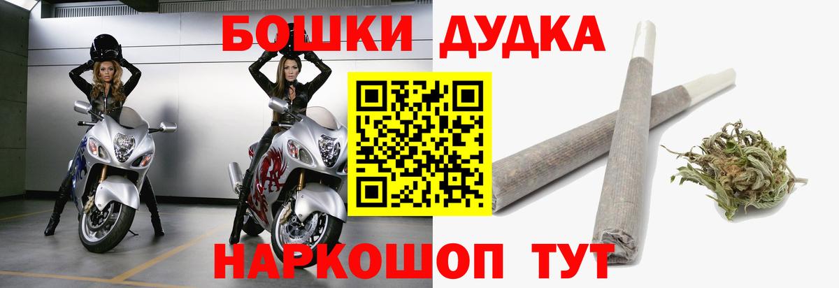 Бошки марихуана Ganja  Вход с VPN  Шишки марихуана планчик  Чайковский  Бошки марихуана OG Kush  МАРИХУАНА LSD WEED 